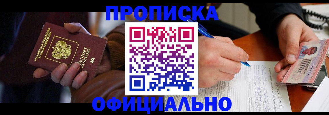 форма 3 в Кинешме