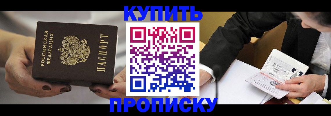регистрация для дет. сада в Кинешме